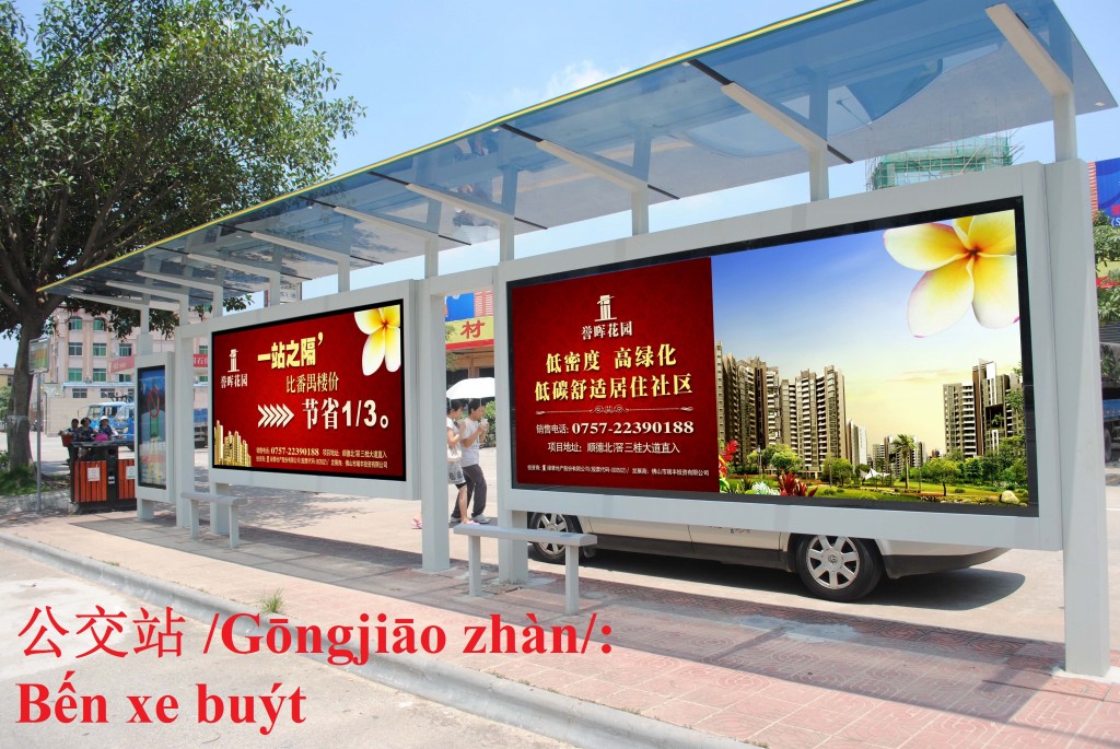 tu vung tieng trung du lich: ben xe buyt