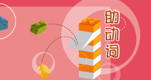 ngữ pháp tiếng Trung