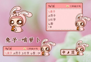 Trình tự các bước cài bộ gõ tiếng Trung Sogou về máy