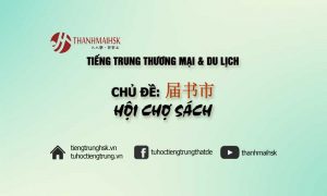 Hội chợ sách - tiếng Trung thương mại - du lịch