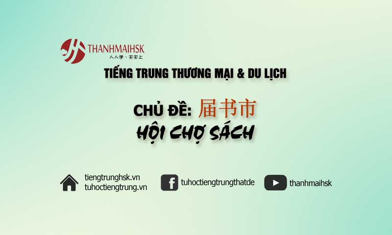 Hội chợ sách - tiếng Trung thương mại - du lịch