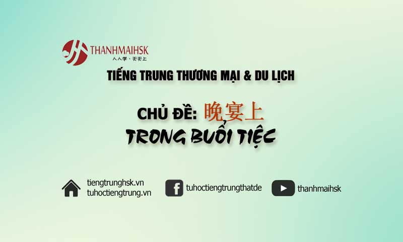 Trong buổi tiệc Trung Quốc - học tiếng Trung thương mại và du lịch