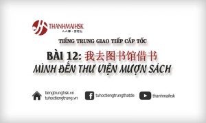 Mình đến thư viện mượn sách - học cách diễn đạt dự định trong ngày qua video