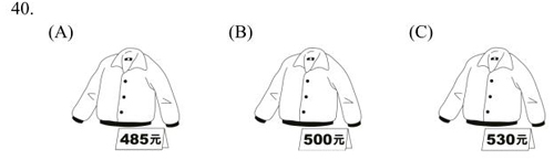 de-thi-mau-tocfl-a-nghe-gian-the-40