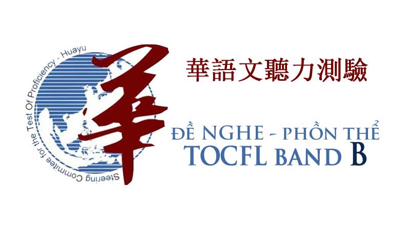 Luyện thi TOCFL miễn phí - Đề thi Nghe TOCFL B phồn thể