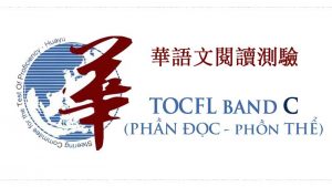 test online TOCFL trình độ cao cấp
