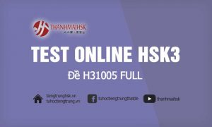 Test online HSK3 đề H31005