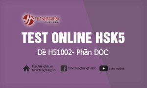 Kiểm tra trình độ tiếng Trung HSK5 - đề Đọc H51002