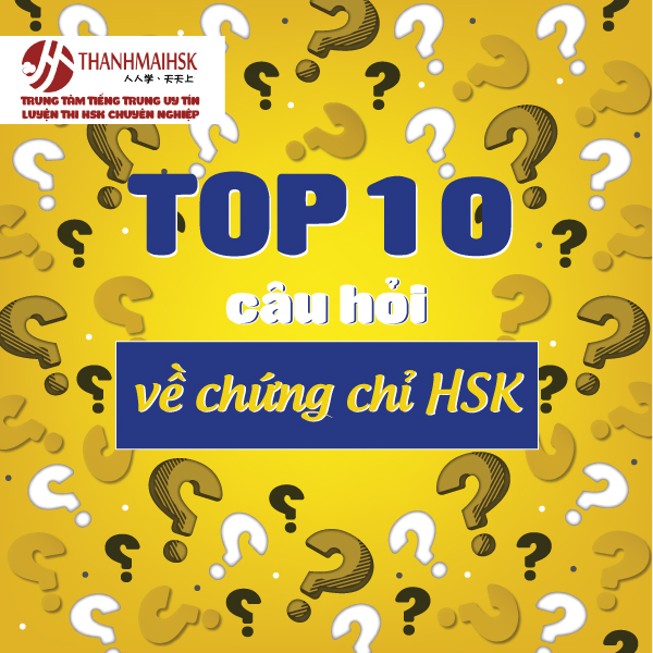 Hình ảnh Top 10 câu hỏi về chứng chỉ HSK? Học HSK ở đâu?