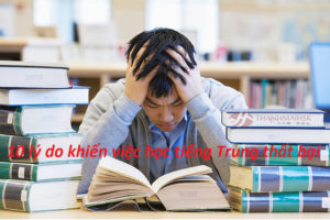 Hình ảnh Đã tìm được 10 lí do khiến bạn học tiếng Trung thất bại 1