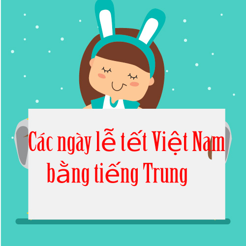hình ảnh Các ngày lễ tết của Việt Nam bằng tiếng Trung