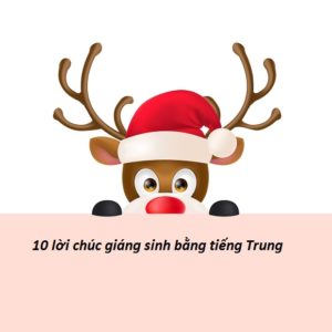 Hình ảnh 10 lời chúc giáng sinh bằng tiếng Trung hay và ấm áp