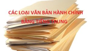 Hình ảnh Các loại văn bản bằng tiếng Trung