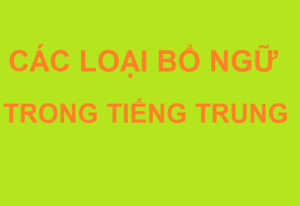 Hình ảnh Các loại bổ ngữ trong tiếng Trung thông dụng nhất