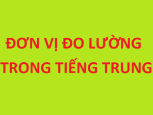 Hình ảnh Các đơn vị đo lường trong tiếng Trung 1