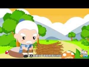 Hình ảnh Truyện cổ tích bằng tiếng Trung hay nhất 1