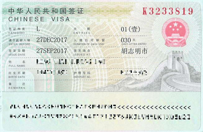 Hình ảnh Làm visa du lịch Trung Quốc tự túc bao nhiêu tiền? 1