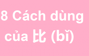 Hình ảnh 8 cách dùng của từ "比"(bǐ) trong câu so sánh 1