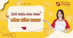 Các mẫu câu giới thiệu bản thân trong Tiếng Trung