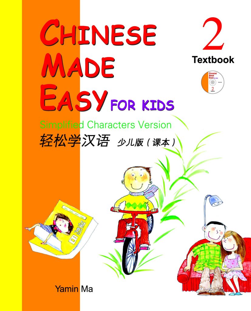 Hình ảnh Sách dạy tiếng Trung cho trẻ em hay 2