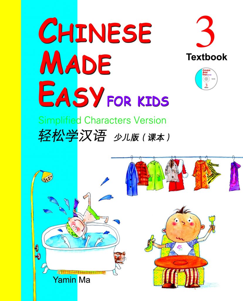 Hình ảnh Sách dạy tiếng Trung cho trẻ em hay 3