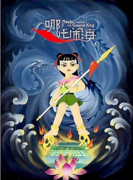 Hình ảnh Top phim hoạt hình Trung Quốc hay nhất mà bạn nên xem 2