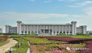 Hình ảnh Giới thiệu tổng quan về đại học Trung Quốc 1