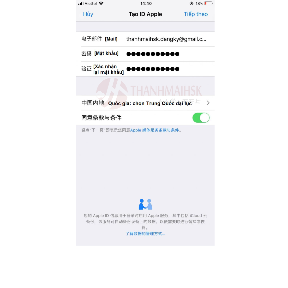 Hình ảnh Cách tải tik tok Trung Quốc cho Android và IOS chuẩn nhất 12
