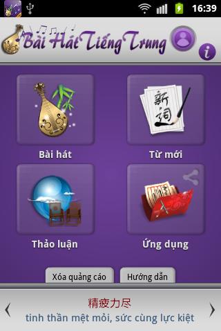 Hình ảnh App học tiếng Trung qua bài hát vừa thư giãn vừa hiệu quả