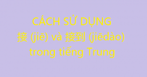 Hình ảnh Cách sử dụng 接 (jiē) và 接到 (jiēdào) trong tiếng Trung