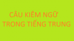 Hình ảnh Câu kiêm ngữ trong tiếng Trung