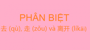 Hình ảnh Phân biệt 去 (qù), 走 (zǒu) và 离开 (líkāi)