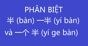 Hình ảnh Sự khác biệt giữa 半 (bàn) 一半 (yí bàn) và 一个 半 (yí ge bàn)