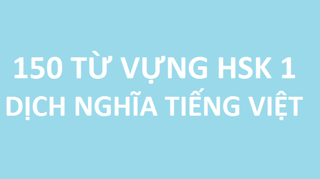 Hình ảnh 150 từ vựng HSK 1 dịch nghĩa tiếng Việt cho người mới học