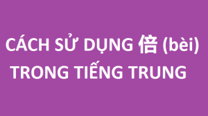 Hình ảnh Cách sử dụng 倍 (bèi) trong ngữ pháp tiếng Trung