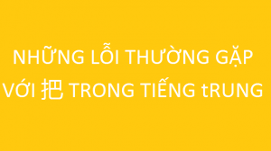 Hình ảnh Những lỗi thường gặp với 把 (bǎ) trong ngữ pháp tiếng Trung