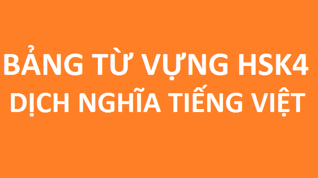 Hình ảnh Từ vựng HSK 4 dịch nghĩa tiếng Việt đầy đủ