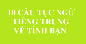 Hình ảnh 10 câu tục ngữ của Trung Quốc về tình bạn