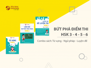 Hình ảnh Combo sách luyện thi HSK hiệu quả nhất định phải có 1