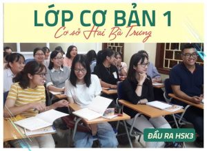 Hình ảnh ưu điểm của tiếng trung nhúng