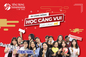 Luyện thi HSK tại THANHMAIHSK