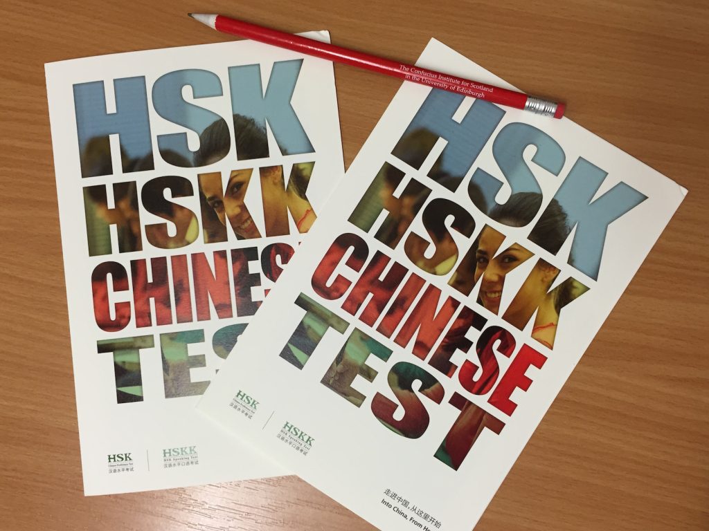 Hình ảnh thi hsk ở đâu
