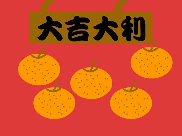 Hình ảnh 8 Cách chơi chữ trong tiếng Trung vào dịp năm mới 7