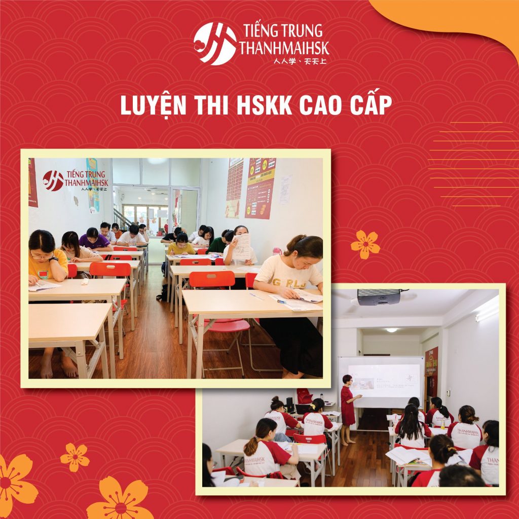 hinh-anh-luyen-thi-hskk-trung-cap-va-cao-cap