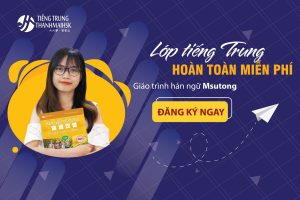 Hình ảnh Khóa học tiếng Trung online FREE với giáo trình giảng viên đại học