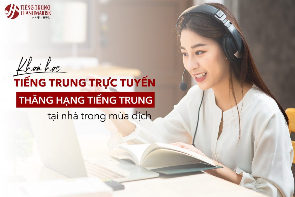 Hình ảnh review khóa học tiếng Trung online
