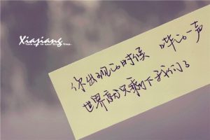 hoc-tieng-trung-qua-bai-hat-anh-khong-manh-me-den-vay-dau