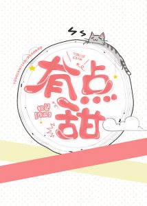 hoc-tieng-trung-qua-bai-hat-co-chut-ngot-ngao