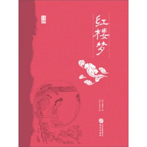 nhung-tu-dai-cua-trung-quoc-co-the-ban-chua-biet-3