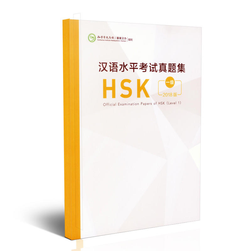 Tuyển tập bộ đề thi HSK 1 2020 mới nhất có đáp án